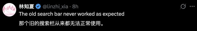 ChatGPT终于能“搜自己” 攒了近4年的对话一键翻出