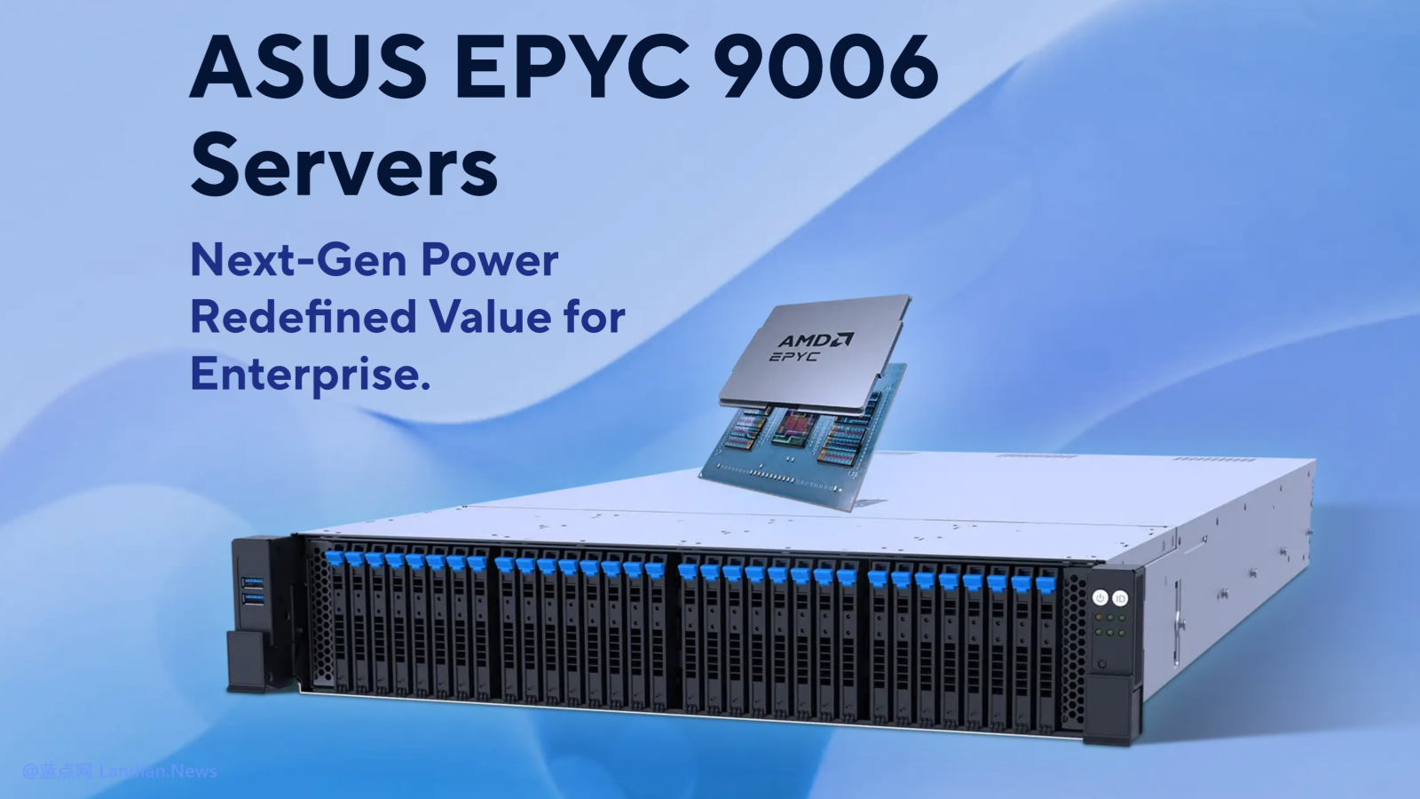 华硕发布多款搭载AMD EPYC 9006处理器的全闪存服务器 提供完整PCIe 6.0协议支持