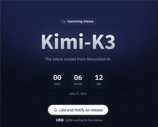 全球最大2.8万亿参数大模型Kimi K3今晚正式开源 性能坐稳前三