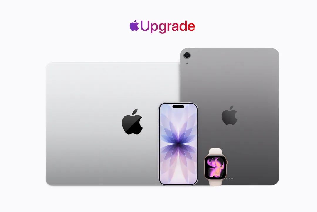 苹果推出硬件租赁服务“Apple Upgrade” 覆盖Mac、iPad等全线产品