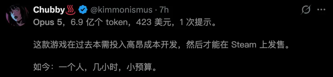 Opus 5一夜手搓3A级游戏 狂烧6.9亿Token