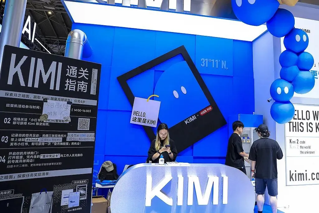 曝月之暗面或于本月申请IPO 募资约30亿美元