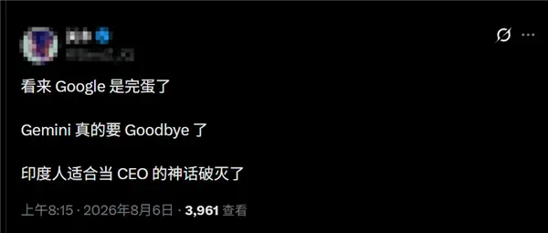Google重大人事调整:印度裔CEO神话不再 搞AI还得是华裔人才
