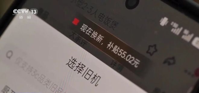 电商平台前员工利用系统漏洞 0元购3000多件家电