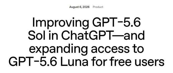 ChatGPT 5.6免费版来了