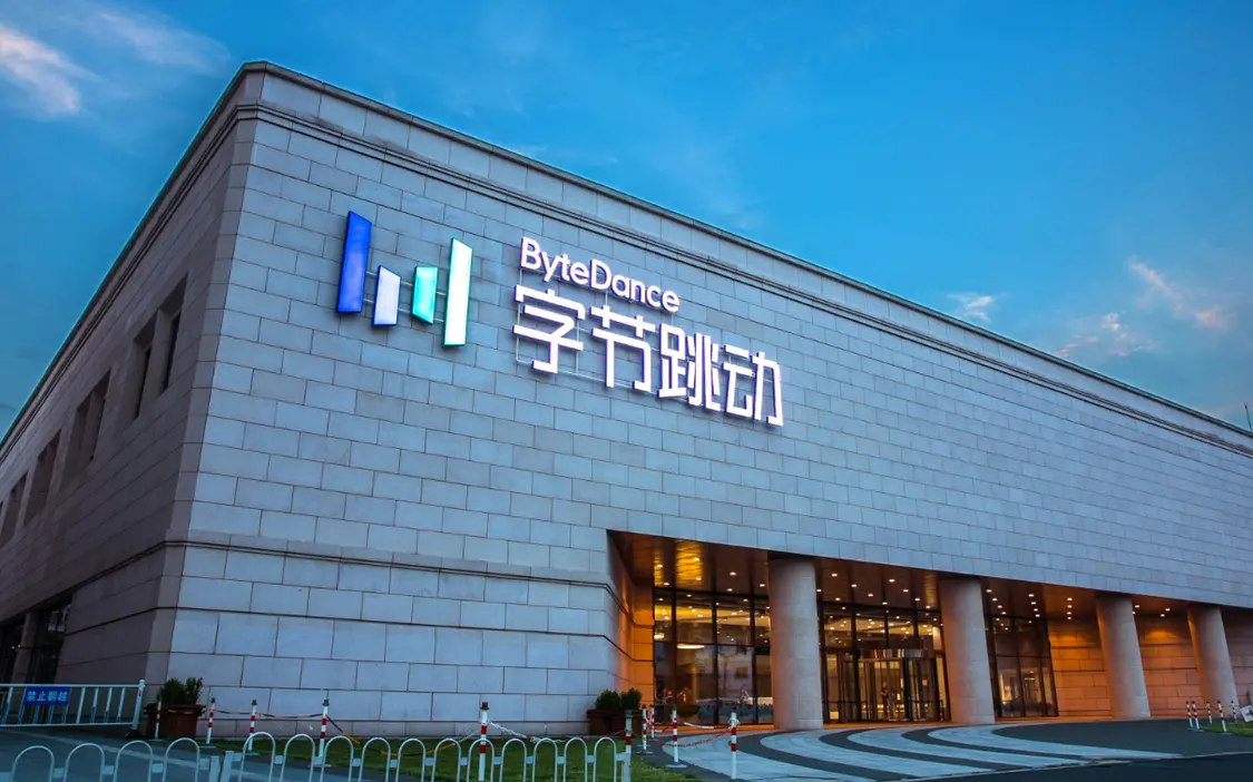 字节跳动训练10万亿参数超大模型 堪比Anthropic最先进系统