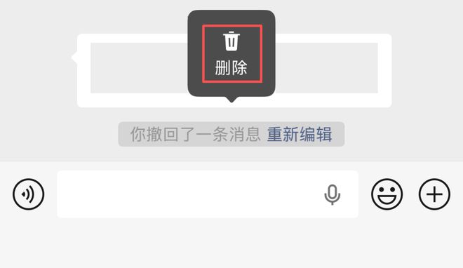 微信官宣新功能:你可以“撤回”你的撤回了