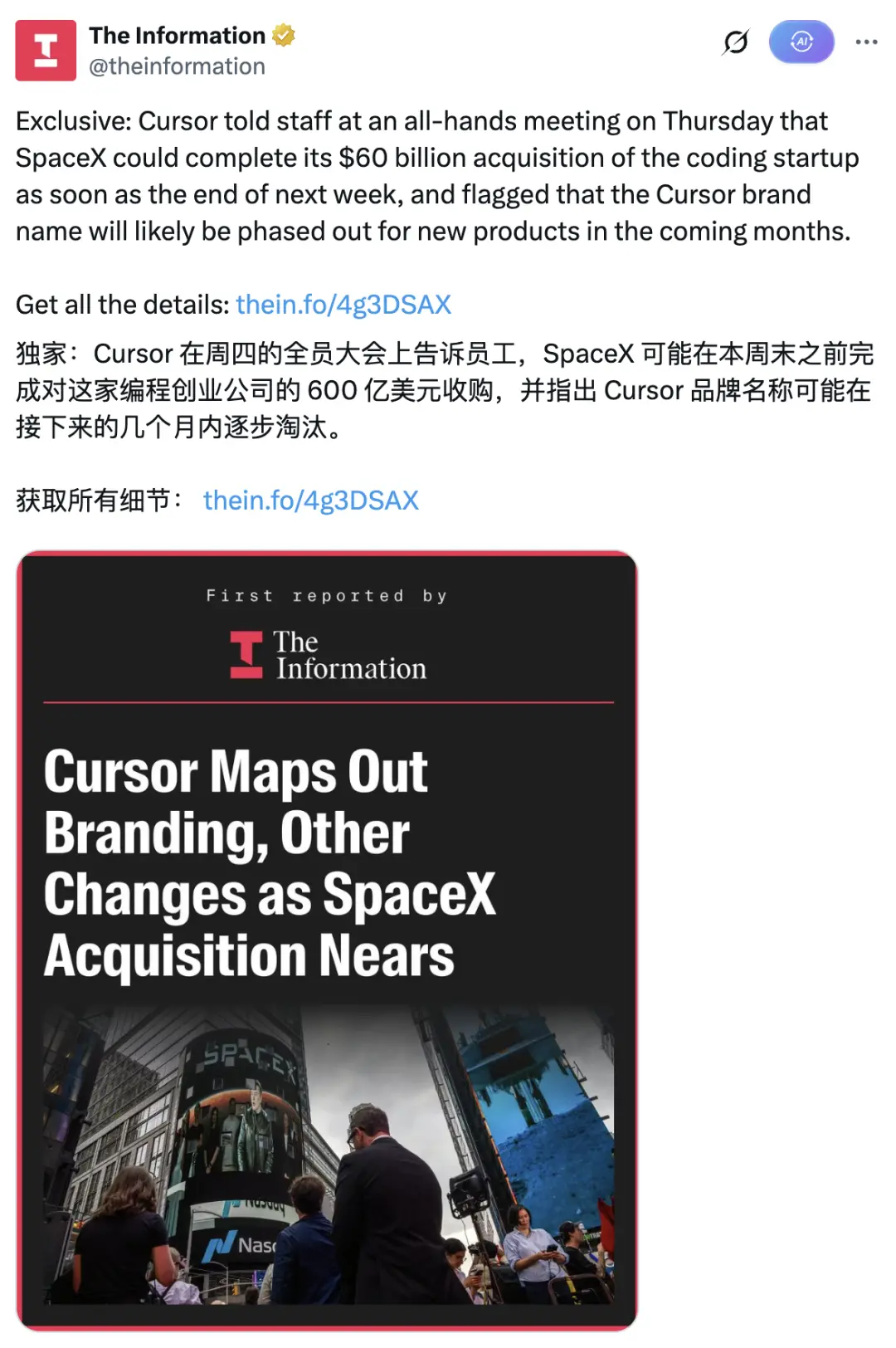 Cursor,即将彻底消失