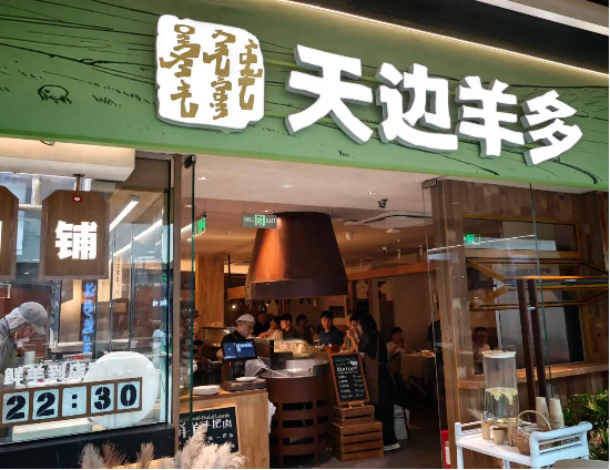 “一斤羊肉180元” 西贝贾国龙再入局鲜羊餐饮:羊肉串8元起