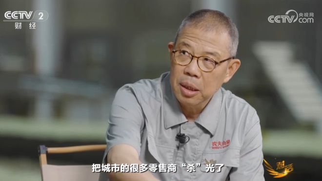 钟睒睒:电商是“板上钉钉”的中间商 制约了感性消费 必须限制平台权力
