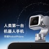人类第一台机器人手机?荣耀Robot Phone将于8月12日晚全球发布