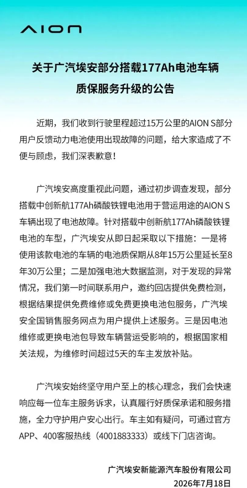 被推上风口浪尖的“速成车”,真的“罪该万死”?
