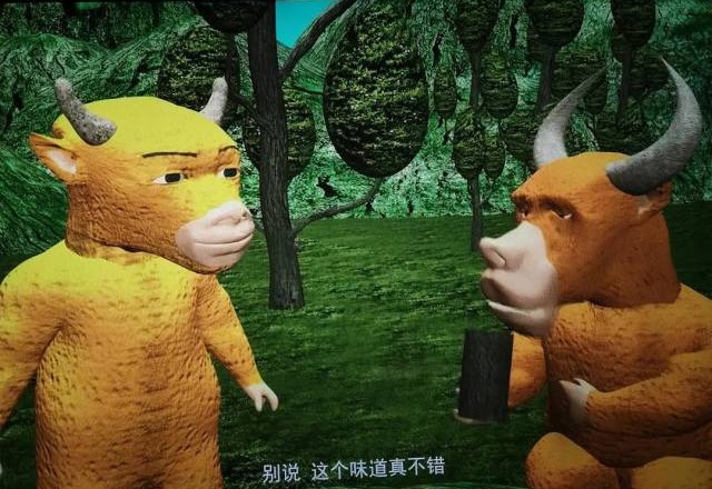 《牛来》票房突破1000万 抽象电影上演最魔幻票房逆袭