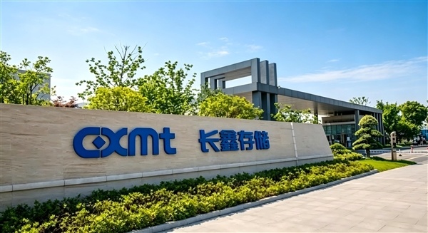 长鑫存储不再买单 韩系半导体设备商在华营收暴跌超40%