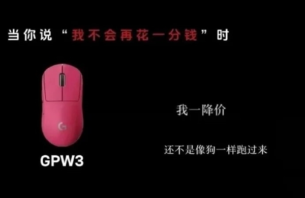 收到退税后不返现给用户 罗技被美国消费者集体起诉
