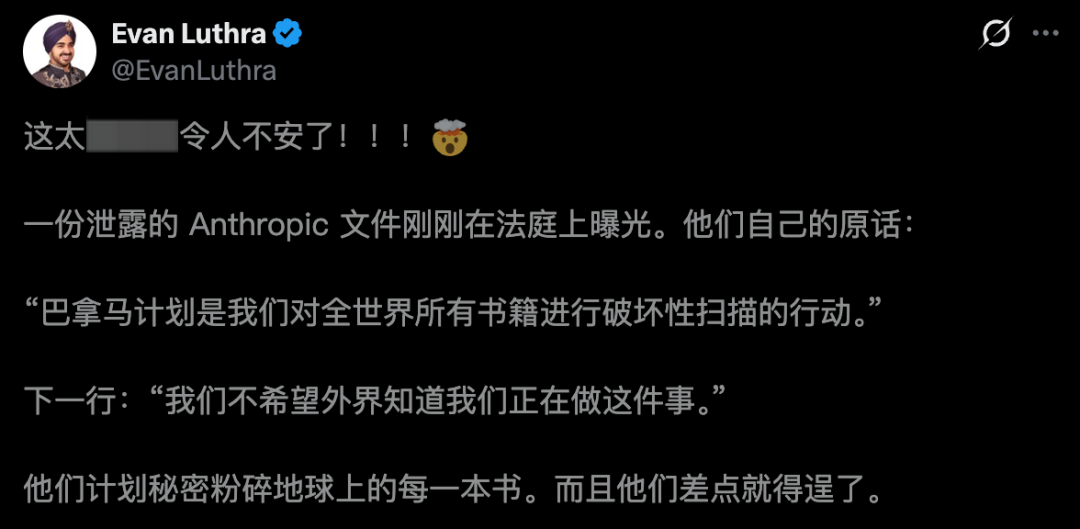 Anthropic“巴拿马计划”曝光 数百万旧书被切脊喂给ASI
