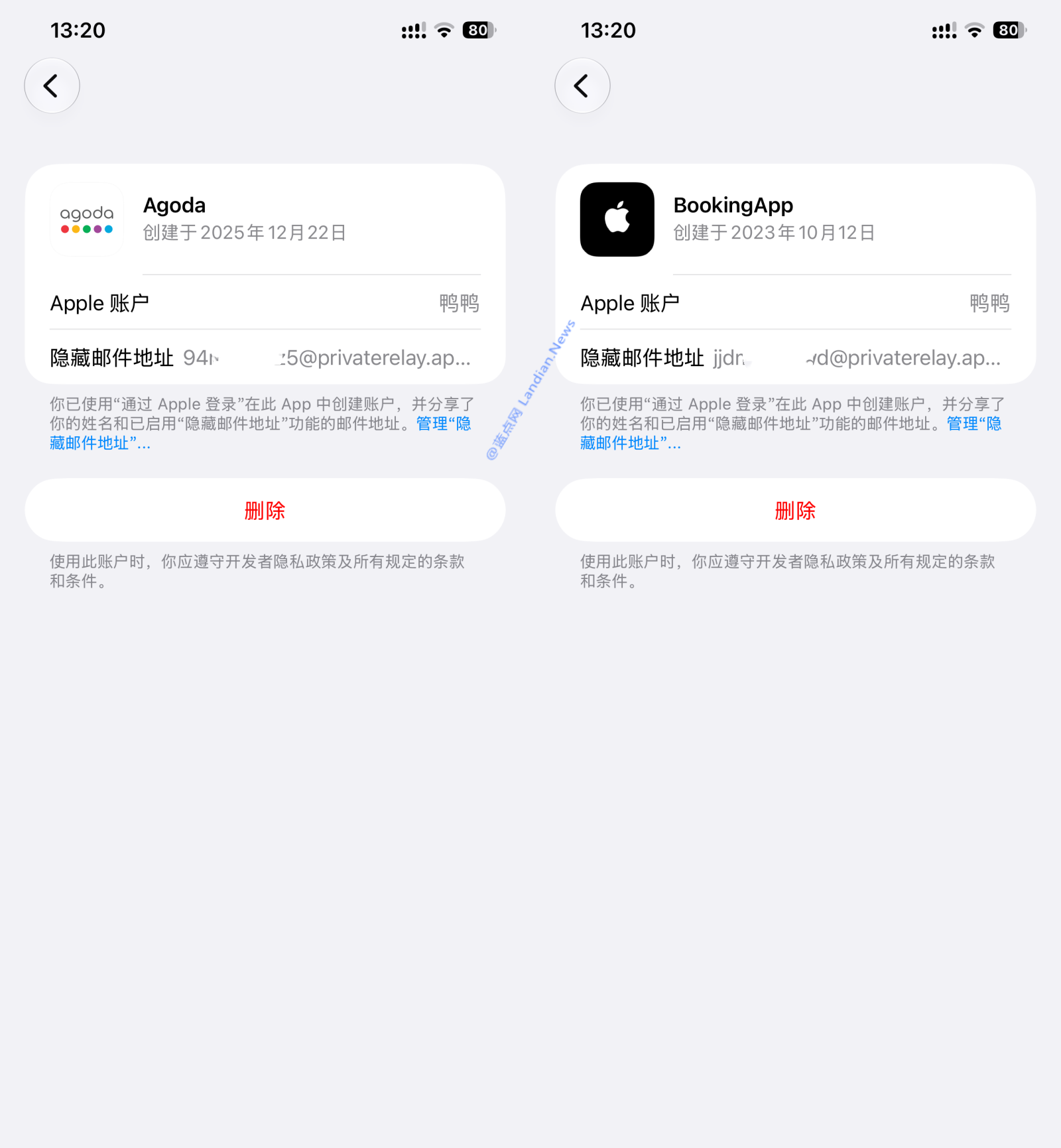 苹果不再调整iCloud+隐藏邮箱使用的域名 避免其他平台屏蔽