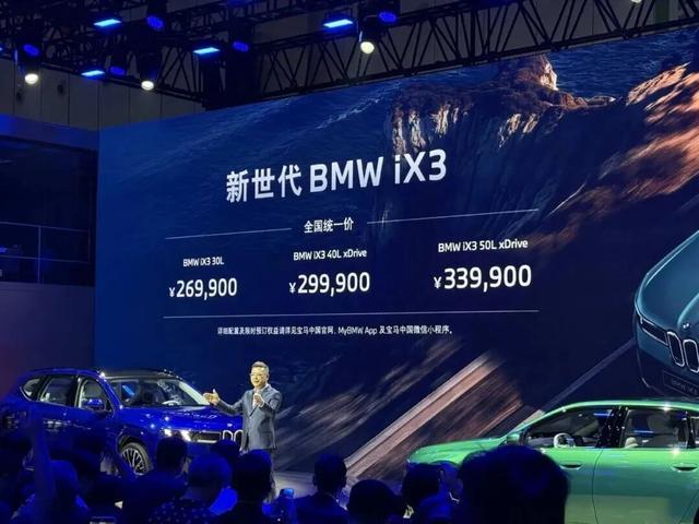 宝马开始全国一口价,但真正难的可能不是价格