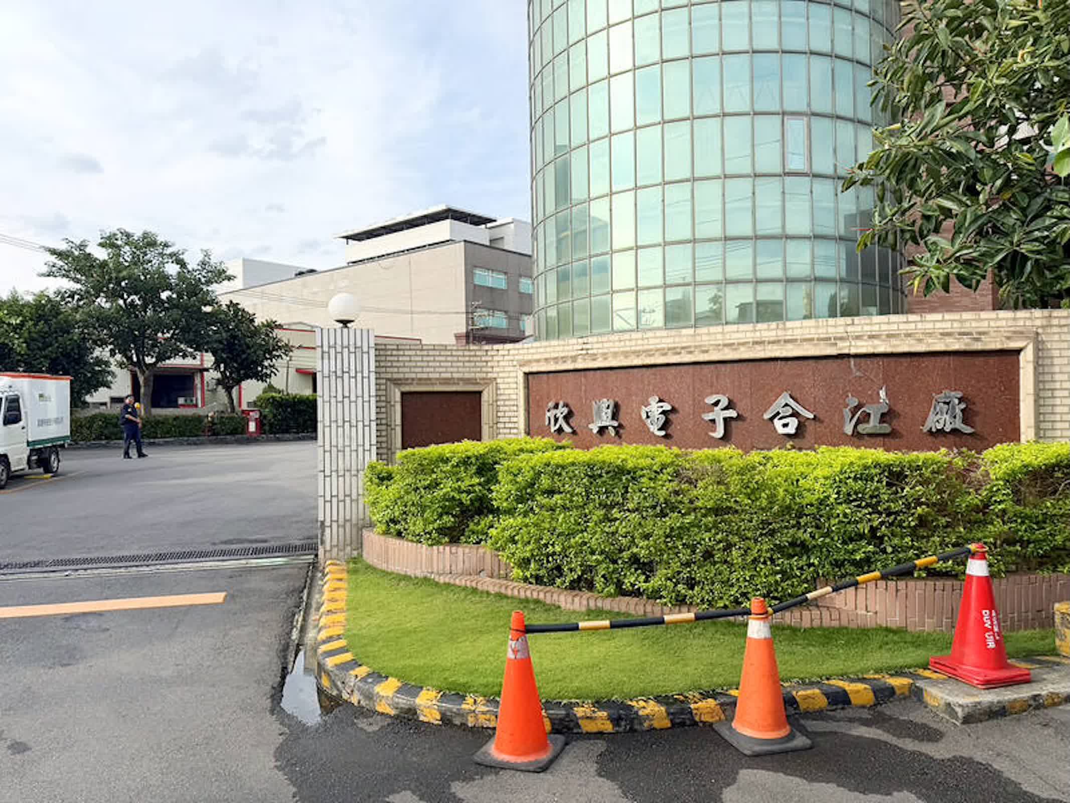 欣兴电子涉嫌将中国制造电路板改标为台湾制造被查