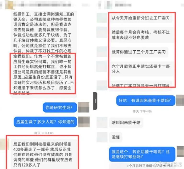 打工人把星宇批量劝退捅给了大众奔驰 蔚来也受牵连