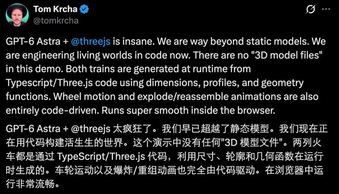 GPT-6 Astra杀疯了:只要你学得够慢,就可以不用学了?