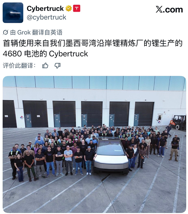 自建锂精炼厂、自研4680电池 特斯拉纯“美国血”Cybertruck下线