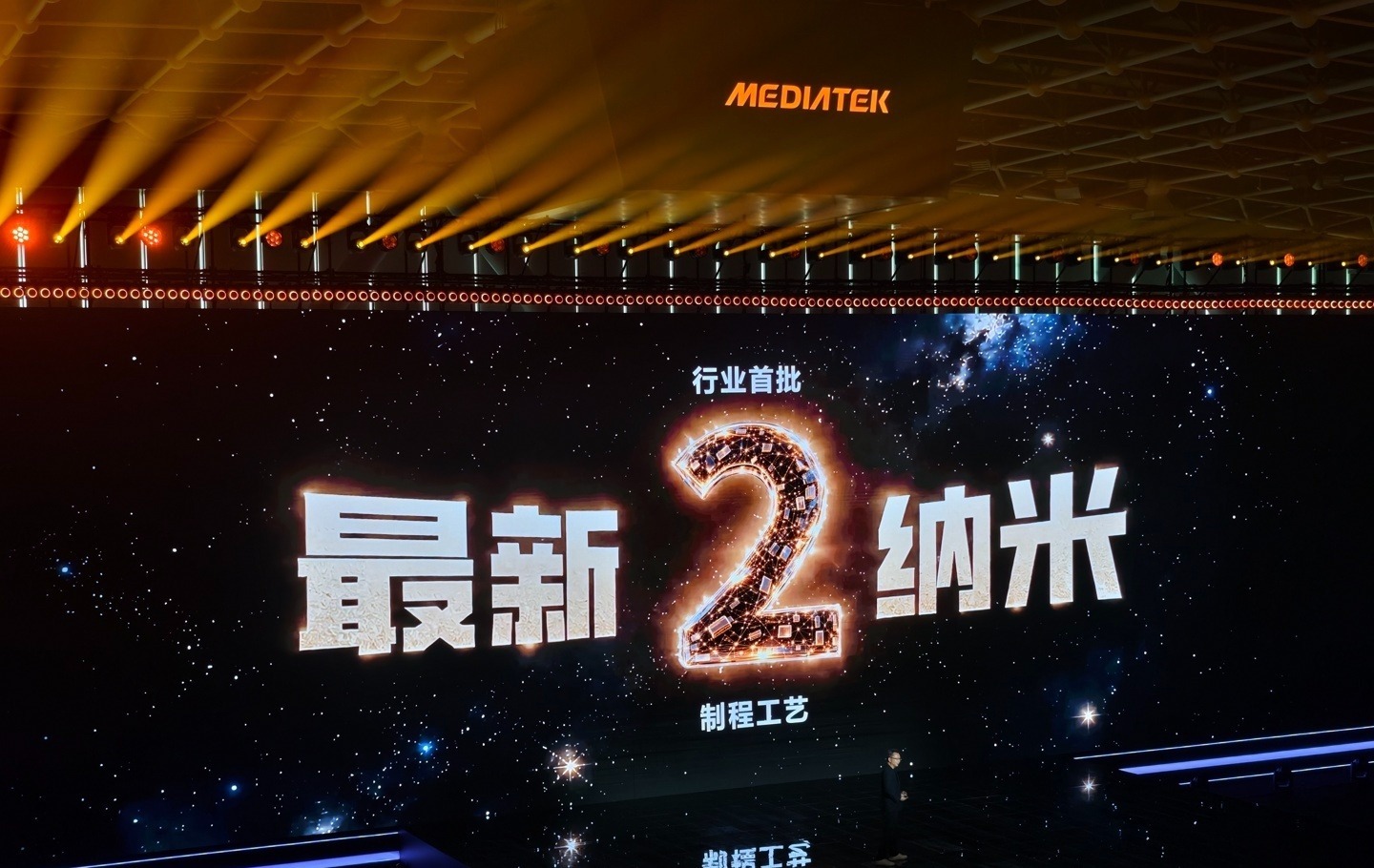联发科新一代旗舰芯天玑9600 Pro发布 2nm制程,330亿+晶体管