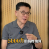 李国庆:计划5年内捐完5000万 不走公募不靠月捐全用自己钱
