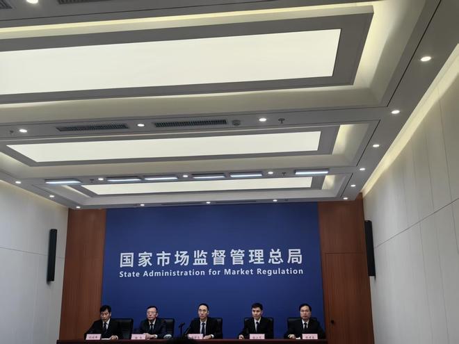 无CCC标识充电宝纳入禁售目录 市场监管总局开展为期3个月集中整治