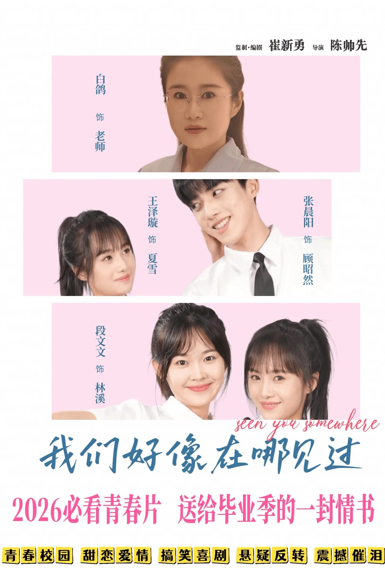 40岁数学教师投资300多万拍电影 上映3天票房仅2万