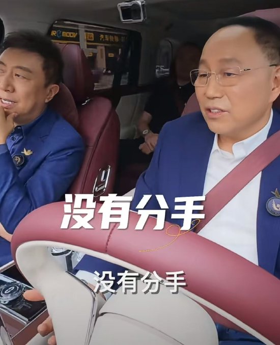 赛力斯董事长否认“与华为分手”:一直都在一起 豪华品牌都是专属专营