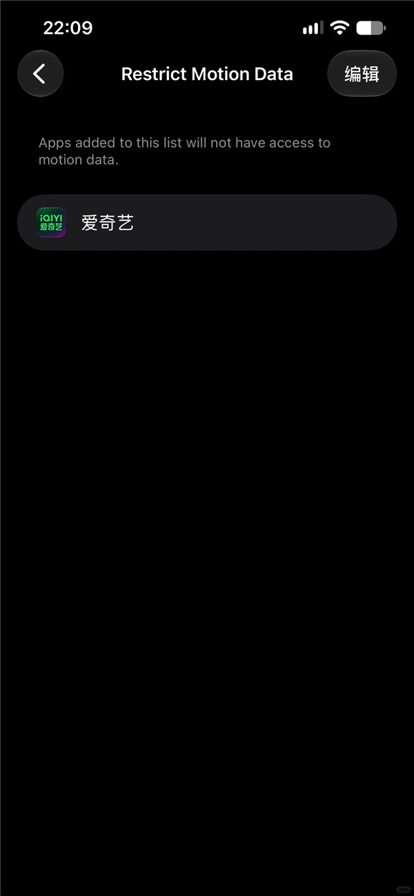 iOS 27.2 Beta 2出手限制开屏摇一摇广告 国区专属
