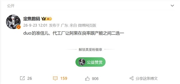 iPhone Duo难产 代工厂要求苹果良率产量二选一