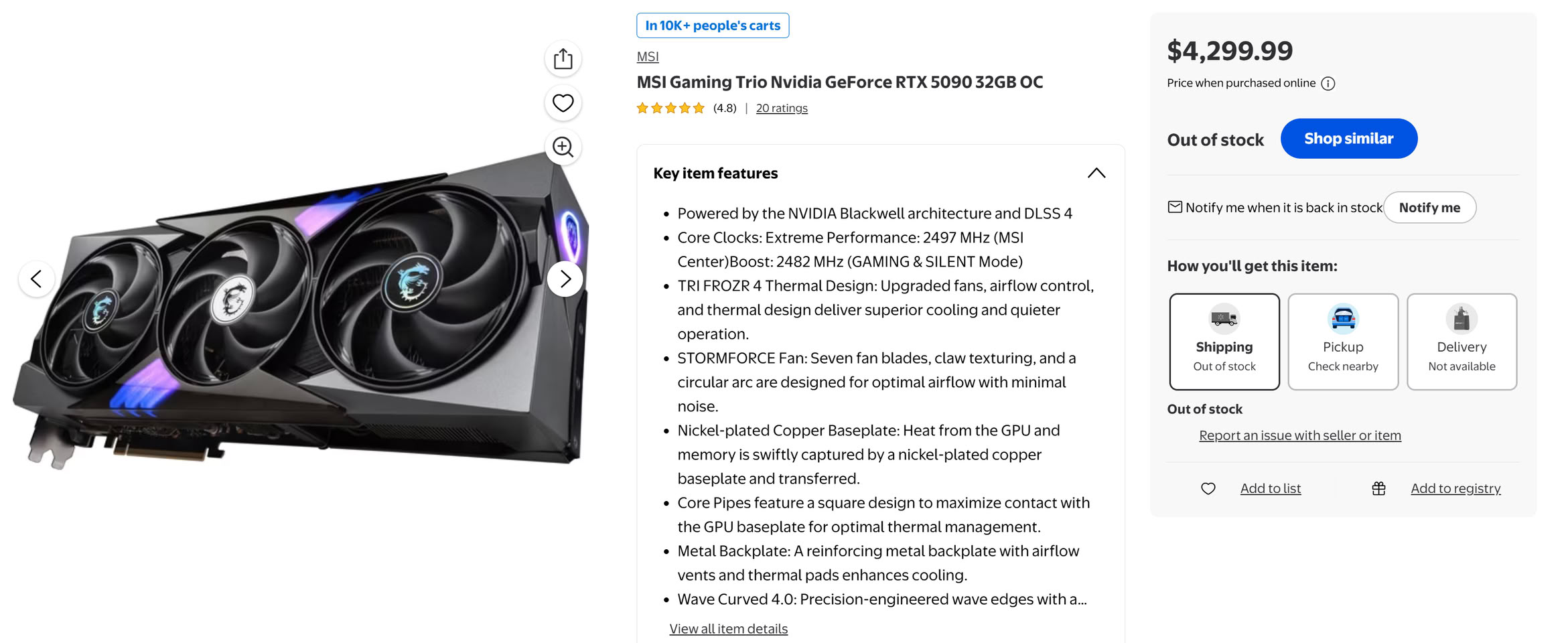 RTX 5090疯抢潮再现:沃尔玛4299美元开卖瞬间售罄 超万人同时加入购物车