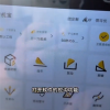 挖掘机也带智驾自动挖沟 网友:蓝翔还能开几年?