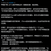 苹果据称为LG智能家居配件开发“靠近即控”功能 还可从灵动岛打开设备面板