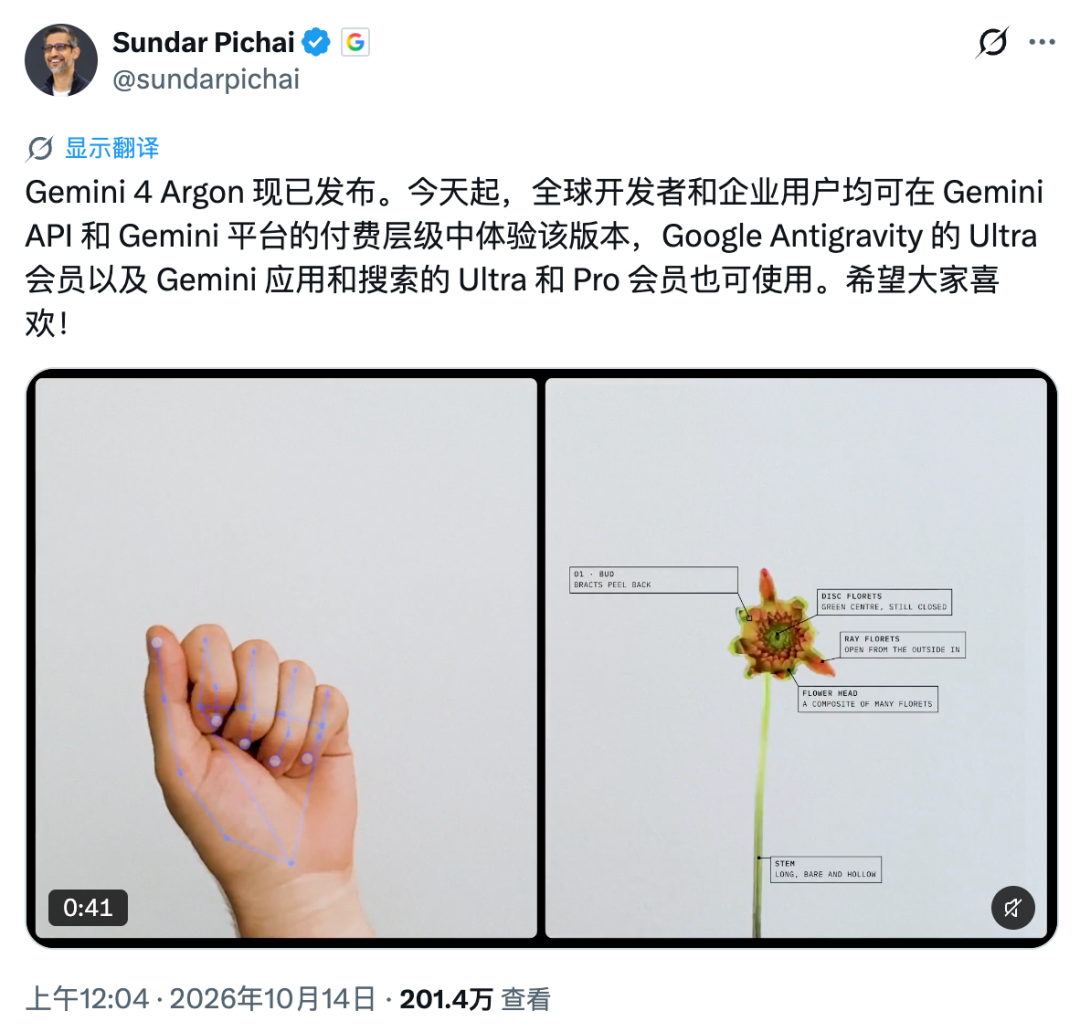 Google Gemini 4发布 性价比“斩杀”GPT-6和Opus 5.5 重回御三家