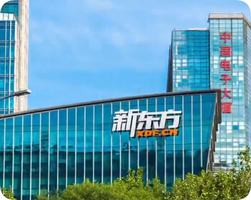 新东方被曝今年启动第三次裁员 职能岗成重灾区