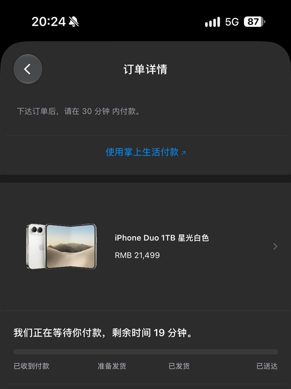 15999元的苹果iPhone Duo首批秒空 刚进官网就排到12月了