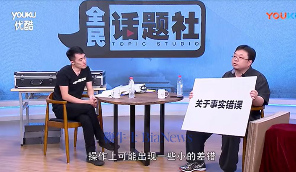 王自如回应再遇罗永浩是否吵架：不吵了和解了