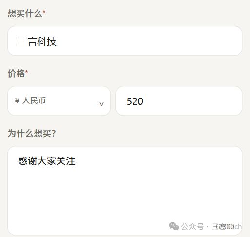 “钱包请等等”突然爆火：主打一个万物皆可审批