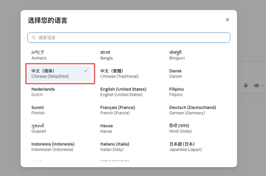 Claude想让中国人全被封号：天才AI的访问头脑战