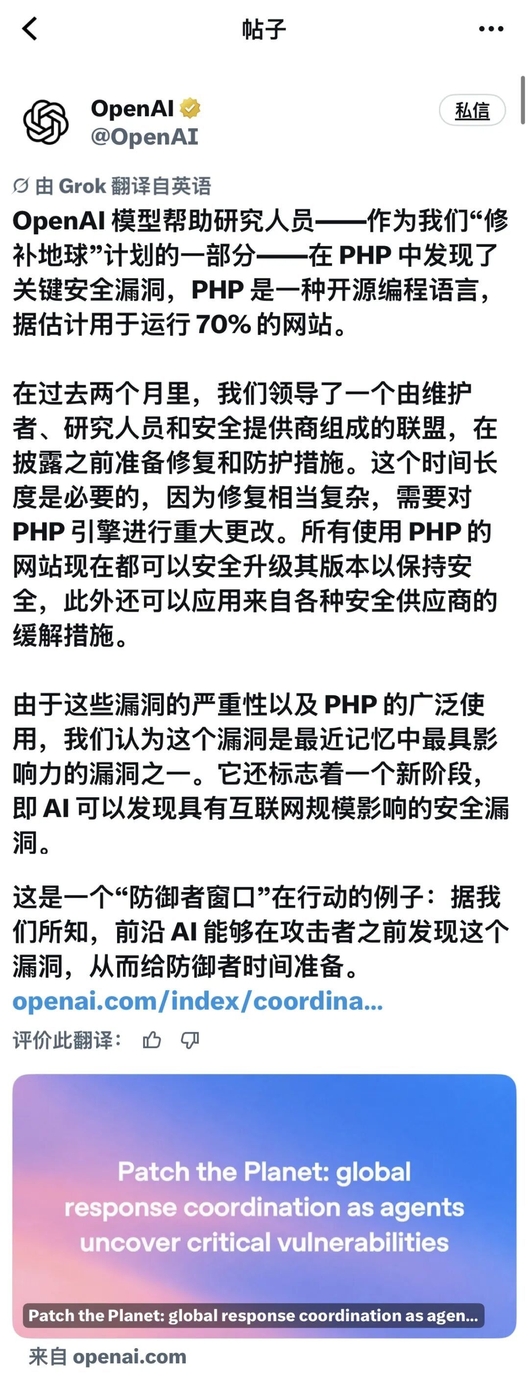 全球运维忙坏了,AI把互联网埋了14年的雷挖出来了