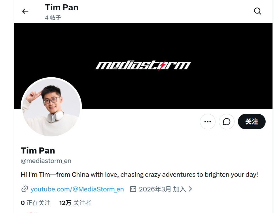 X平台发布首条内容火了 影视飓风Tim宣布送出百台iPhone