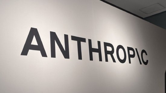 Anthropic公开递交纳斯达克IPO申请 目标下月16日当周上市